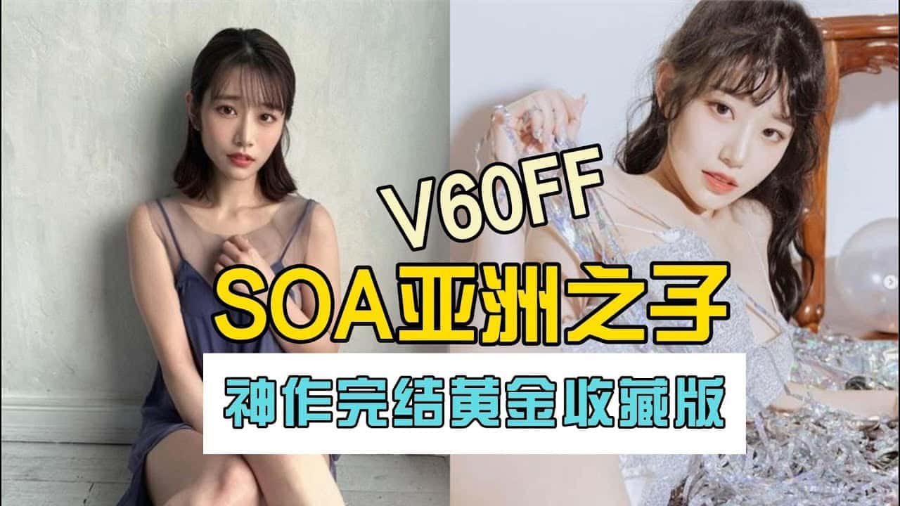 亚洲之子(Son Of Asia)_中文官方网站背景