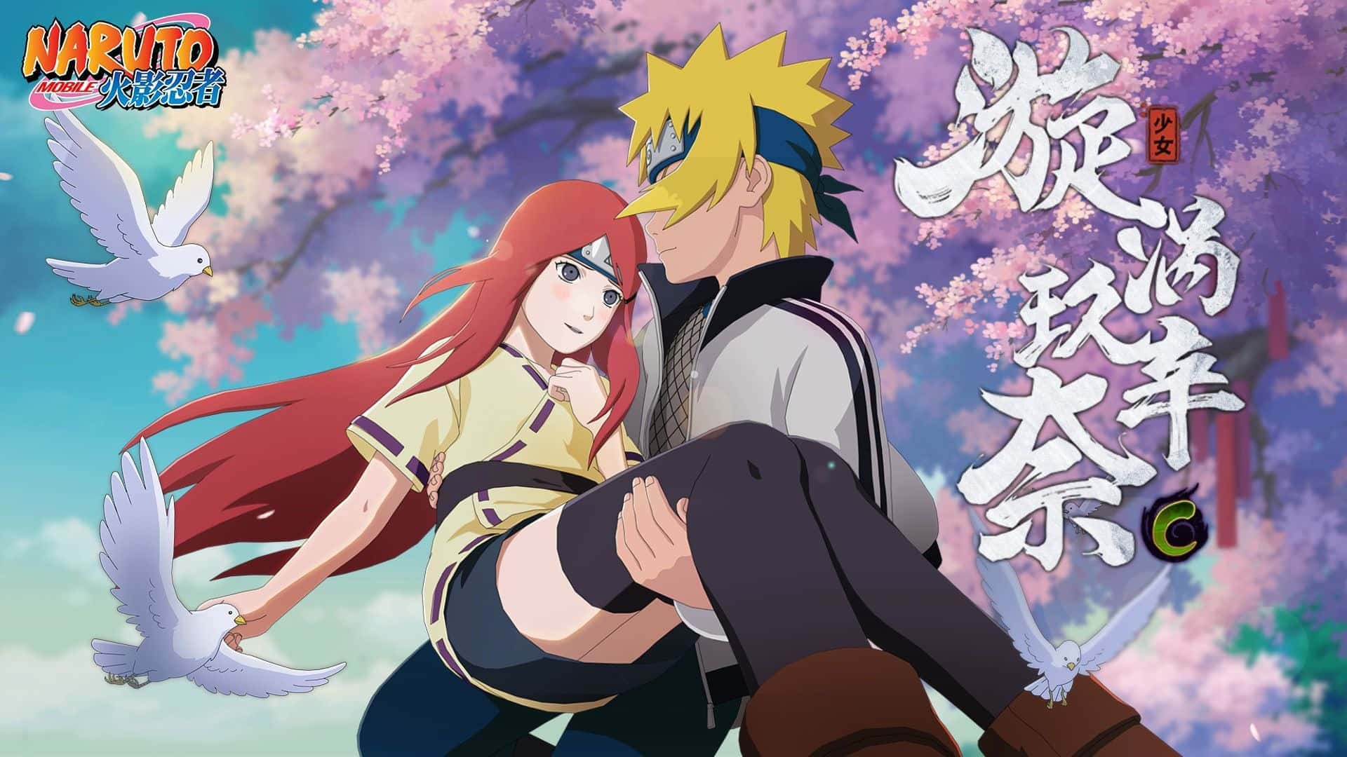 女忍者训练师v0.29.1官方中文步兵下载背景